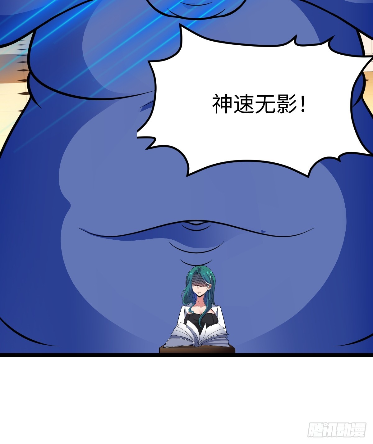 白热化(1/2)-第60话