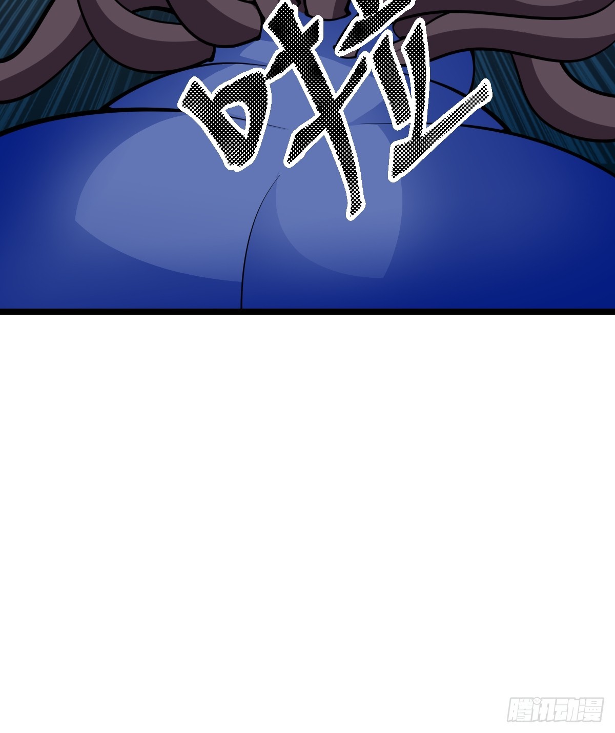 白热化(1/2)-第60话