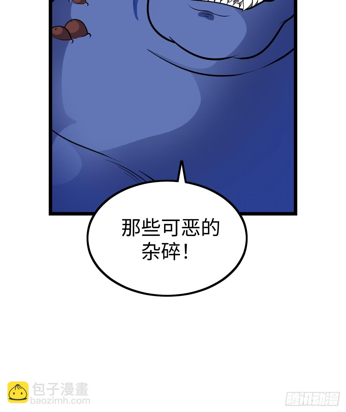 白热化(1/2)-第60话