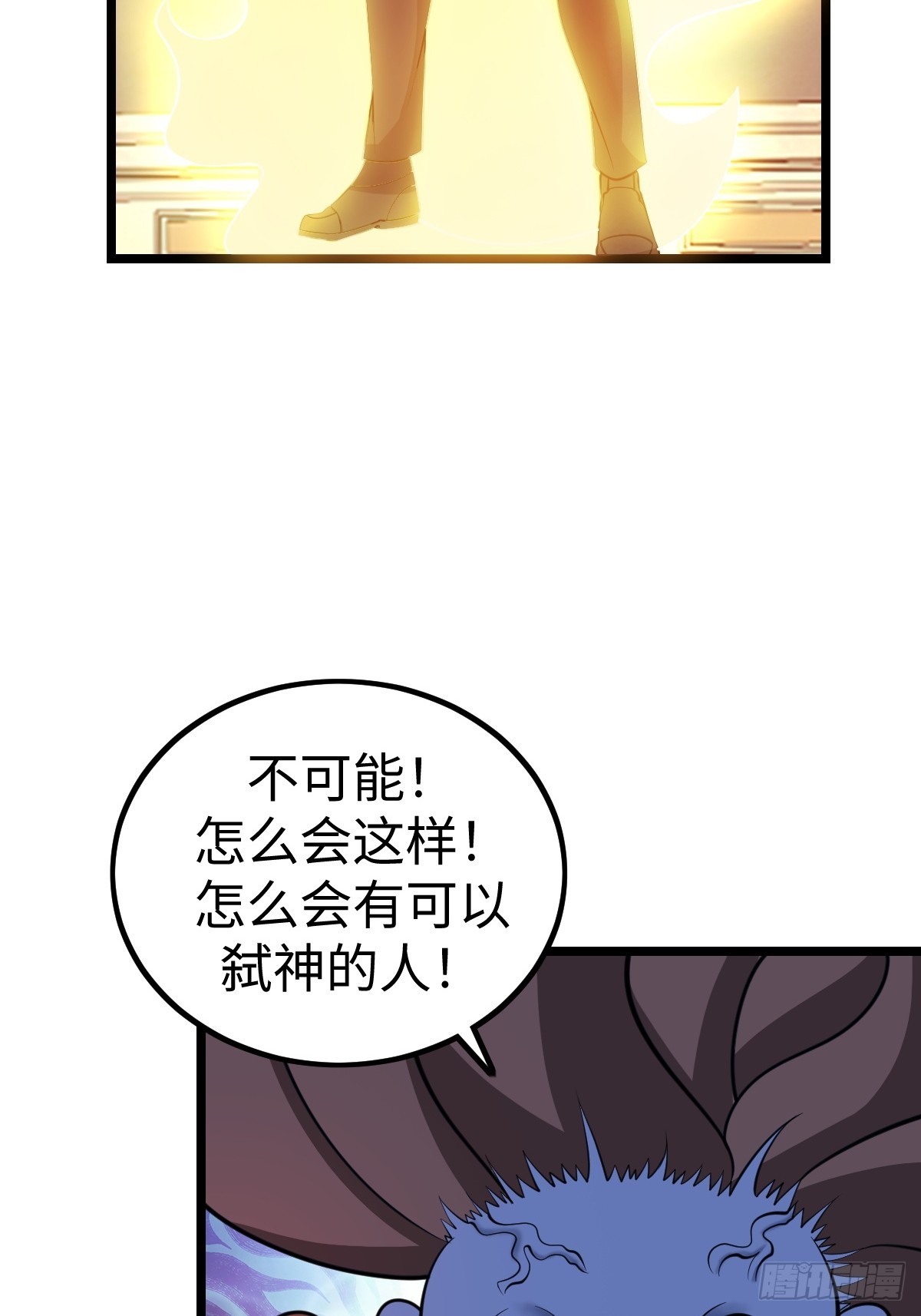 枯槁形态(1/2)-第64话