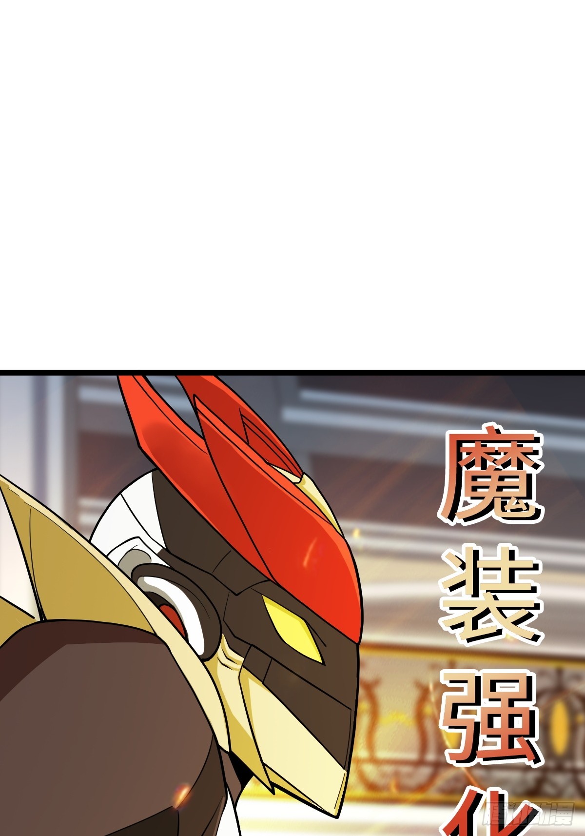枯槁形态(1/2)-第64话