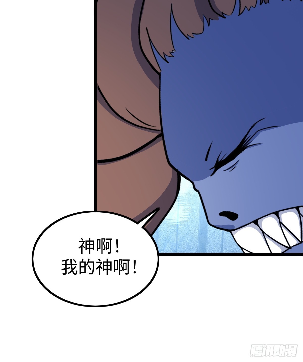 枯槁形态(1/2)-第64话