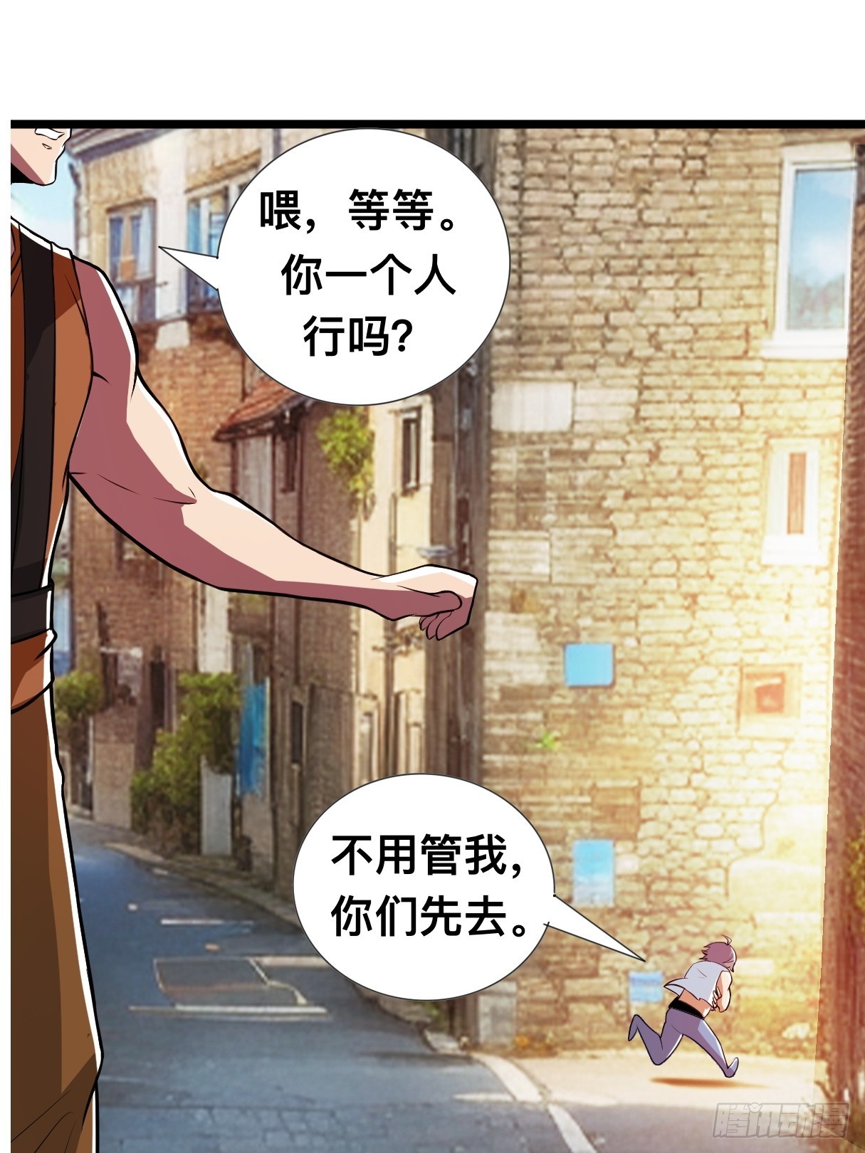 那不是你能拥有的东西-第8话