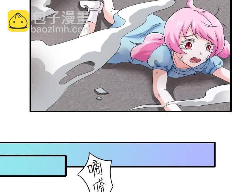 这梦境中的人是我吗(1/2)-第2话