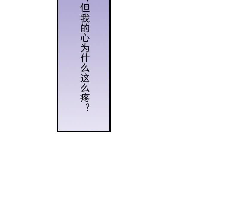 这梦境中的人是我吗(1/2)-第2话