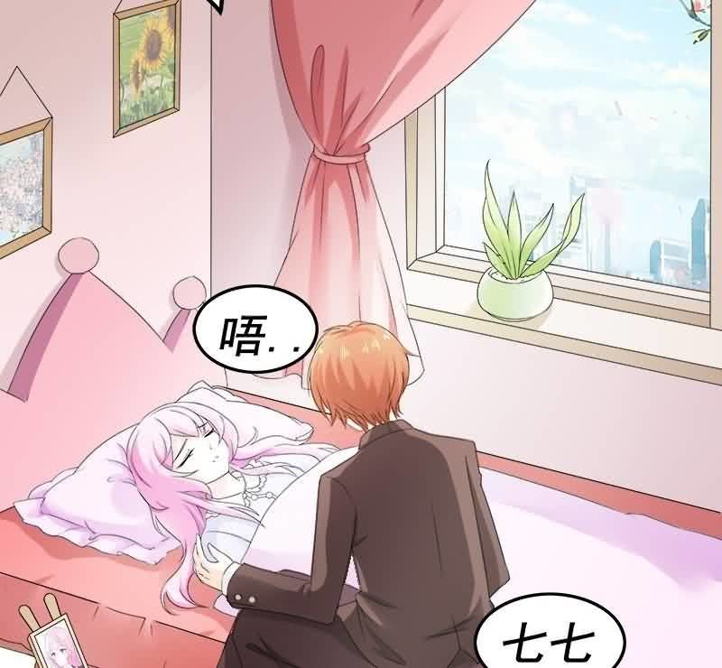 这梦境中的人是我吗(1/2)-第2话