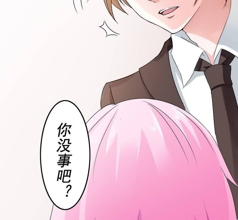 这梦境中的人是我吗(1/2)-第2话