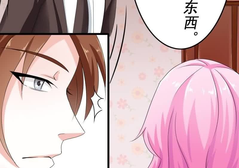 这梦境中的人是我吗(1/2)-第2话