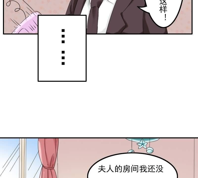 这梦境中的人是我吗(1/2)-第2话