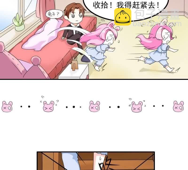 这梦境中的人是我吗(1/2)-第2话