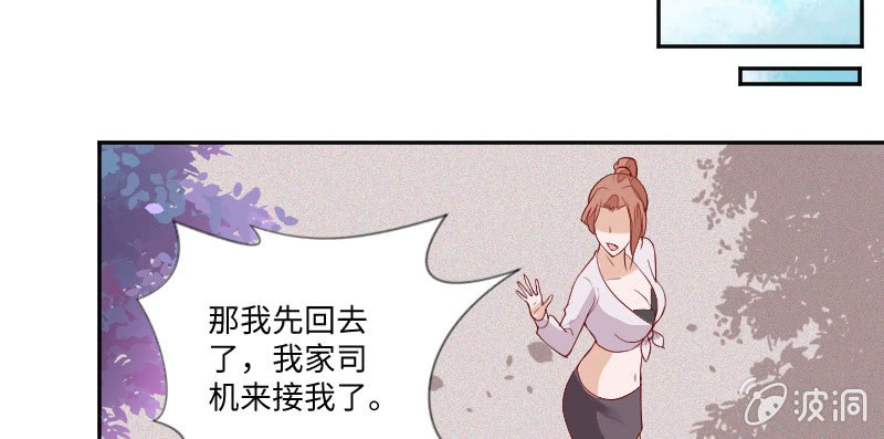 友情证明(1/2)-第102话