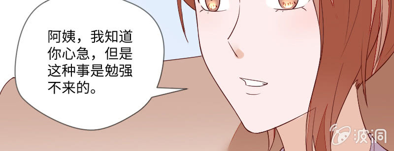 带上我吧(1/2)-第104话