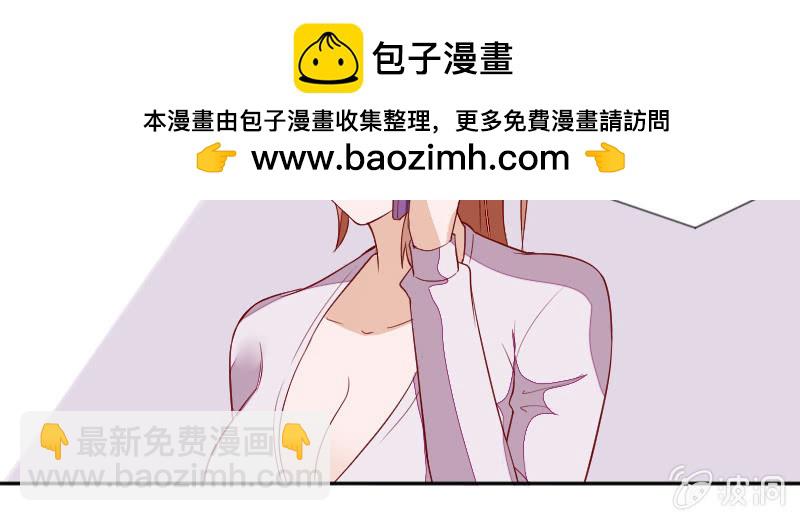 我们，要不要合作？(1/2)-第106话