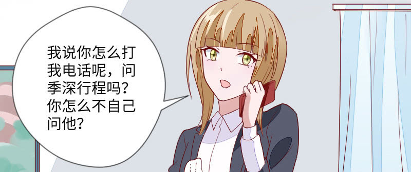 我们，要不要合作？(1/2)-第106话