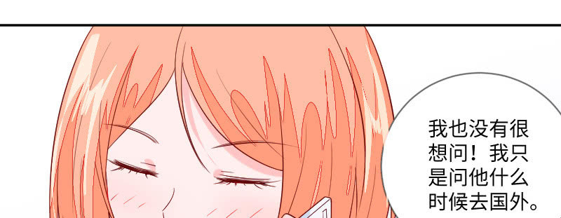我们，要不要合作？(1/2)-第106话