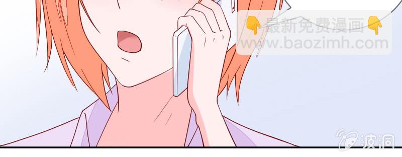 我们，要不要合作？(1/2)-第106话