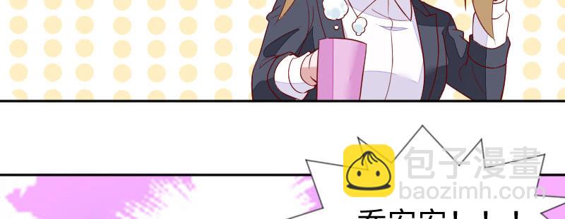 我们，要不要合作？(1/2)-第106话