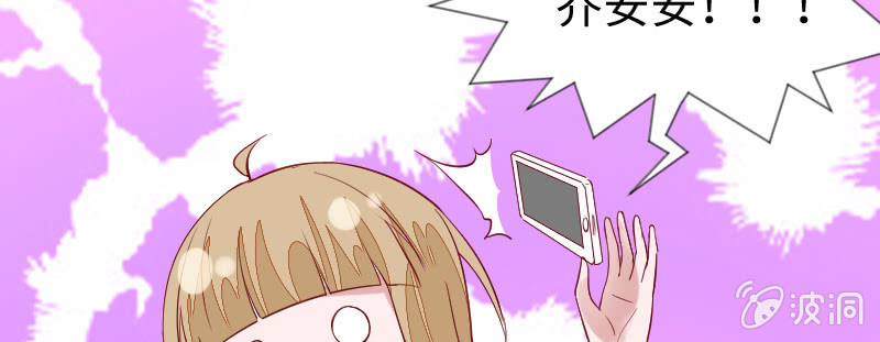 我们，要不要合作？(1/2)-第106话