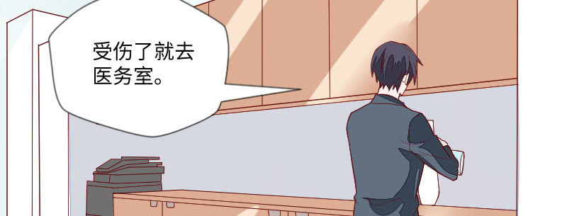 我们，要不要合作？(1/2)-第106话