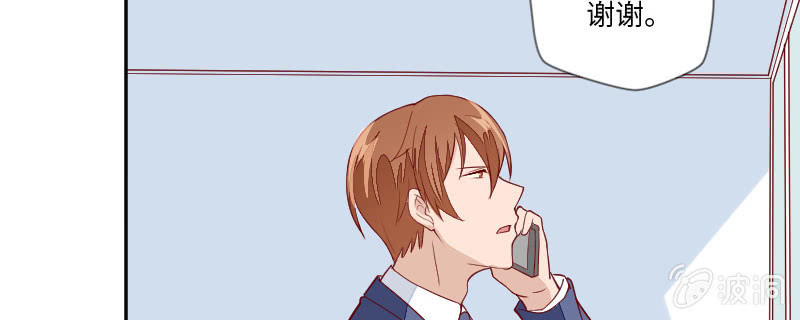 我们，要不要合作？(1/2)-第106话