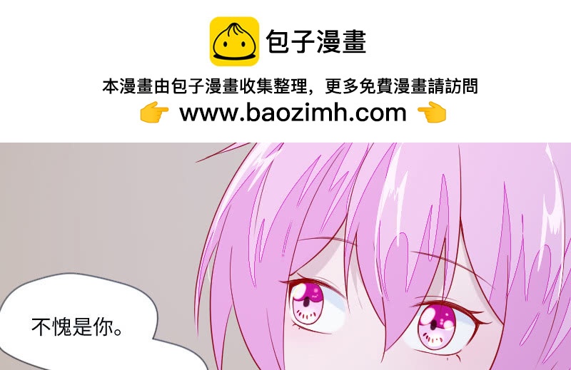 心电感应(1/2)-第108话