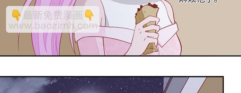 心电感应(1/2)-第108话