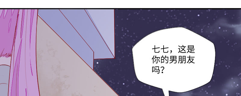 心电感应(1/2)-第108话