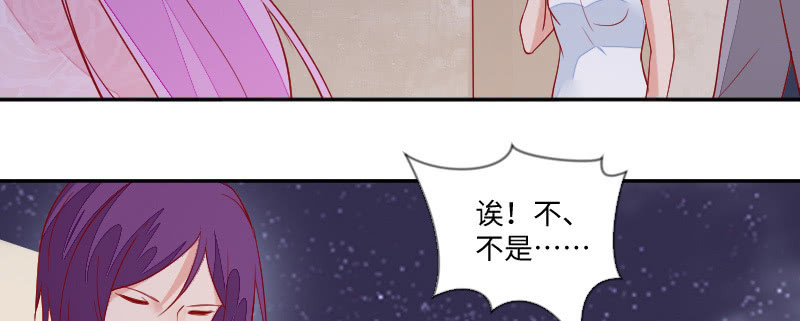 心电感应(1/2)-第108话