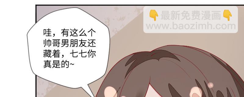 心电感应(1/2)-第108话