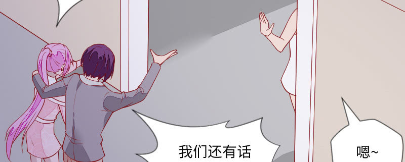 心电感应(1/2)-第108话