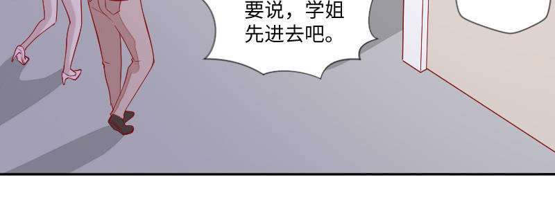 心电感应(1/2)-第108话