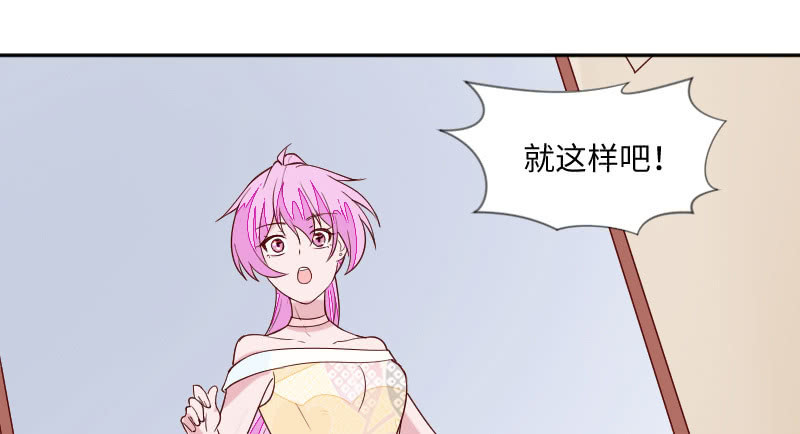 大人的世界(1/2)-第110话