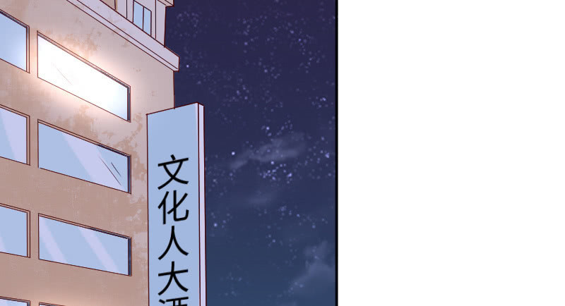 大人的世界(1/2)-第110话