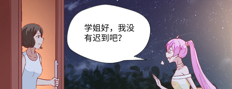 大人的世界(1/2)-第110话