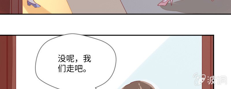 大人的世界(1/2)-第110话