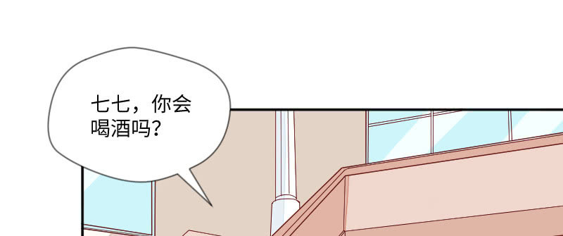 大人的世界(1/2)-第110话