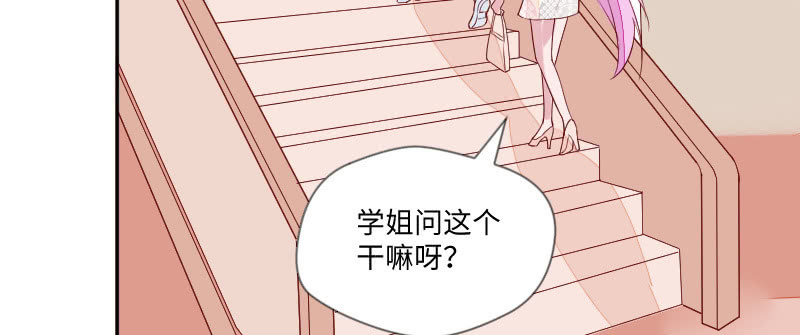 大人的世界(1/2)-第110话