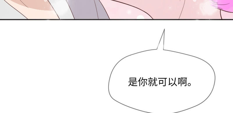 季深的表白(1/2)-第114话