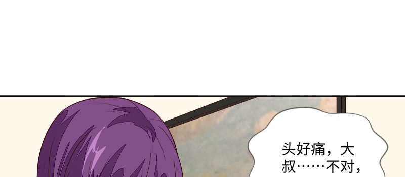 季深的表白(1/2)-第114话