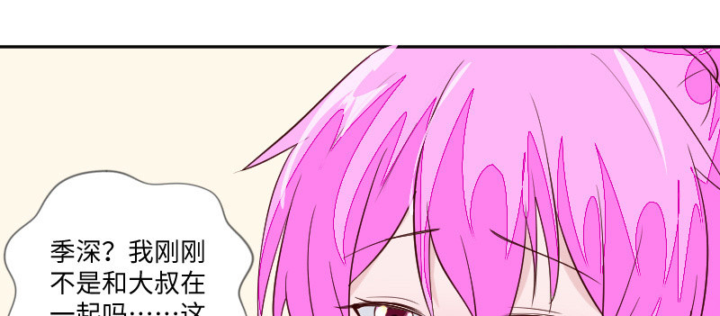 季深的表白(1/2)-第114话