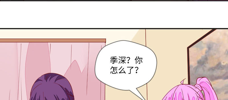 季深的表白(1/2)-第114话