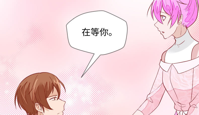 大叔，你怎么在这？(1/2)-第116话