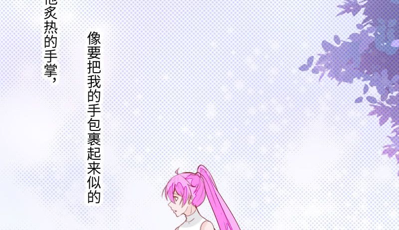大叔，你怎么在这？(1/2)-第116话