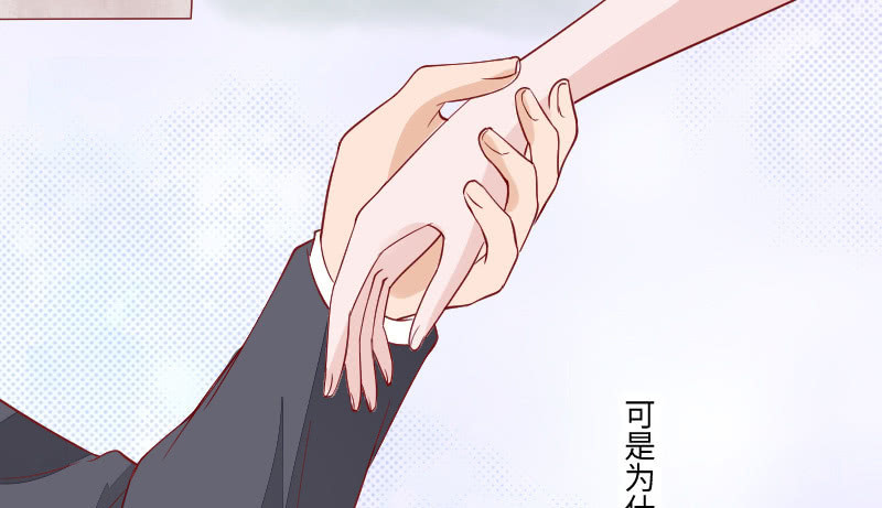 大叔，你怎么在这？(1/2)-第116话