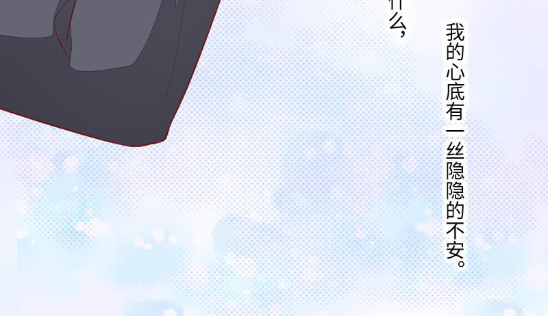 大叔，你怎么在这？(1/2)-第116话