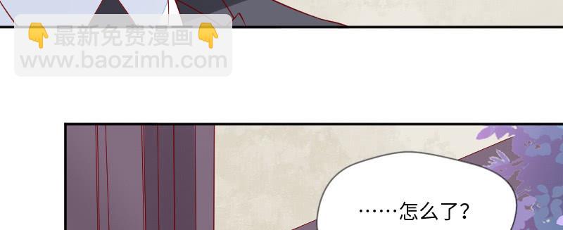 大叔，你怎么在这？(1/2)-第116话