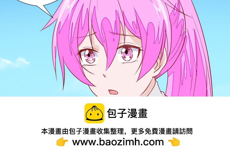 大叔，你怎么在这？(1/2)-第116话