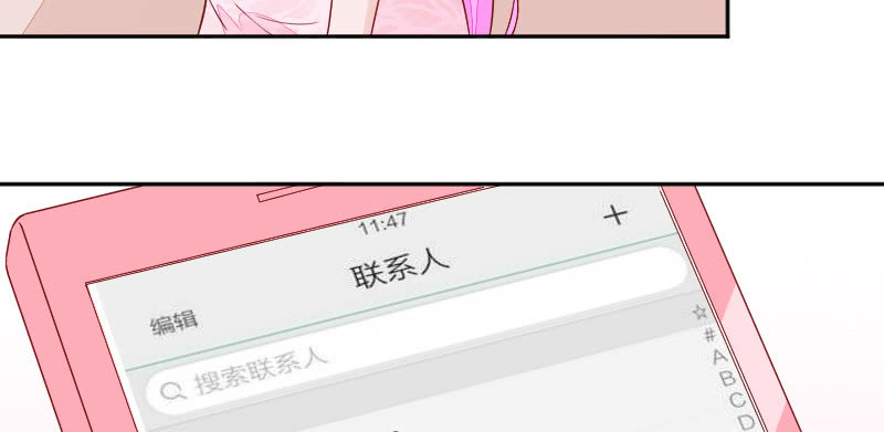 大叔，你怎么在这？(1/2)-第116话