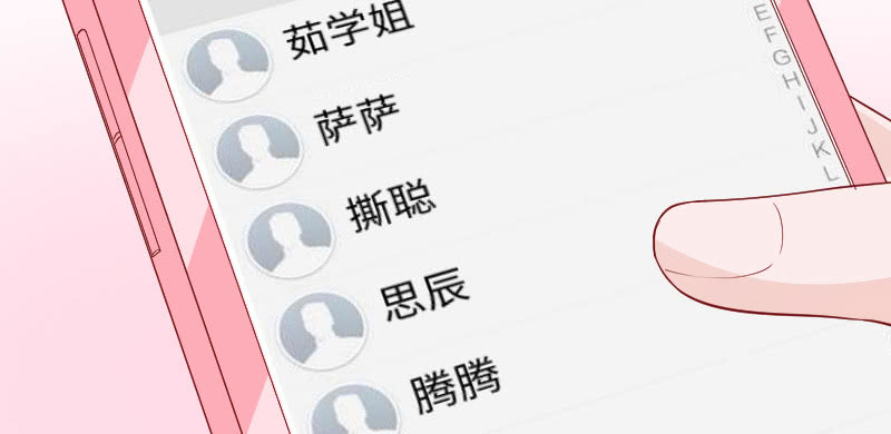 大叔，你怎么在这？(1/2)-第116话