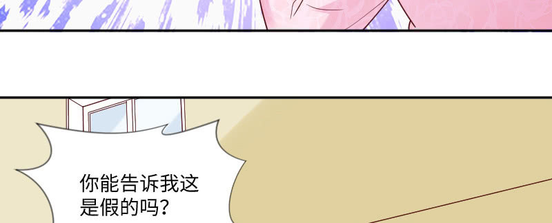 你是不是吃醋了？(1/2)-第118话
